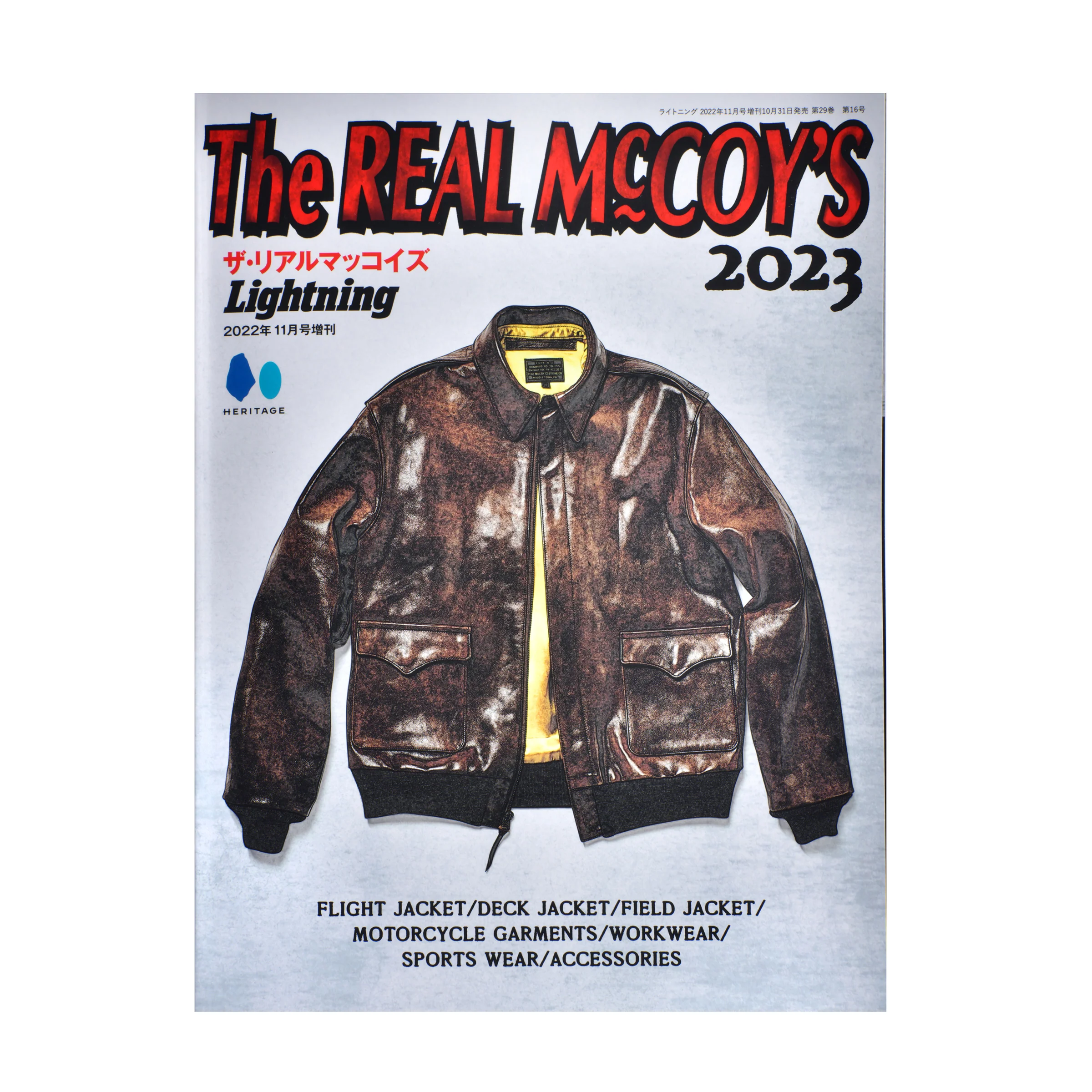 THE REAL McCOY'S BOOK 2023 - Image 2