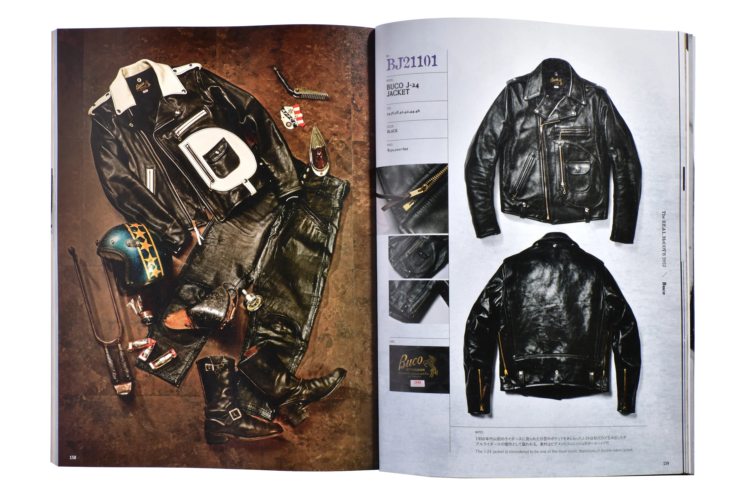 THE REAL McCOY'S BOOK 2023 - Image 5