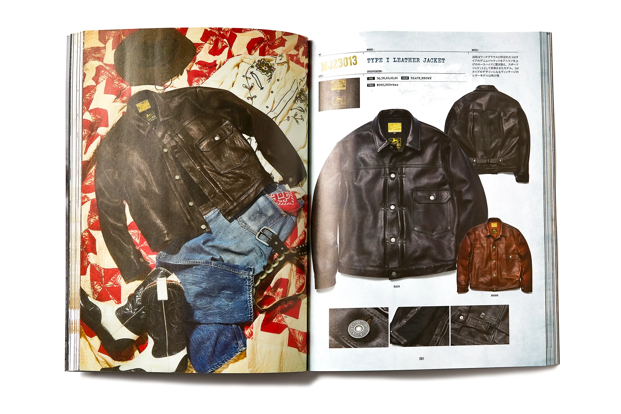 THE REAL McCOY'S BOOK 2024 - Image 3