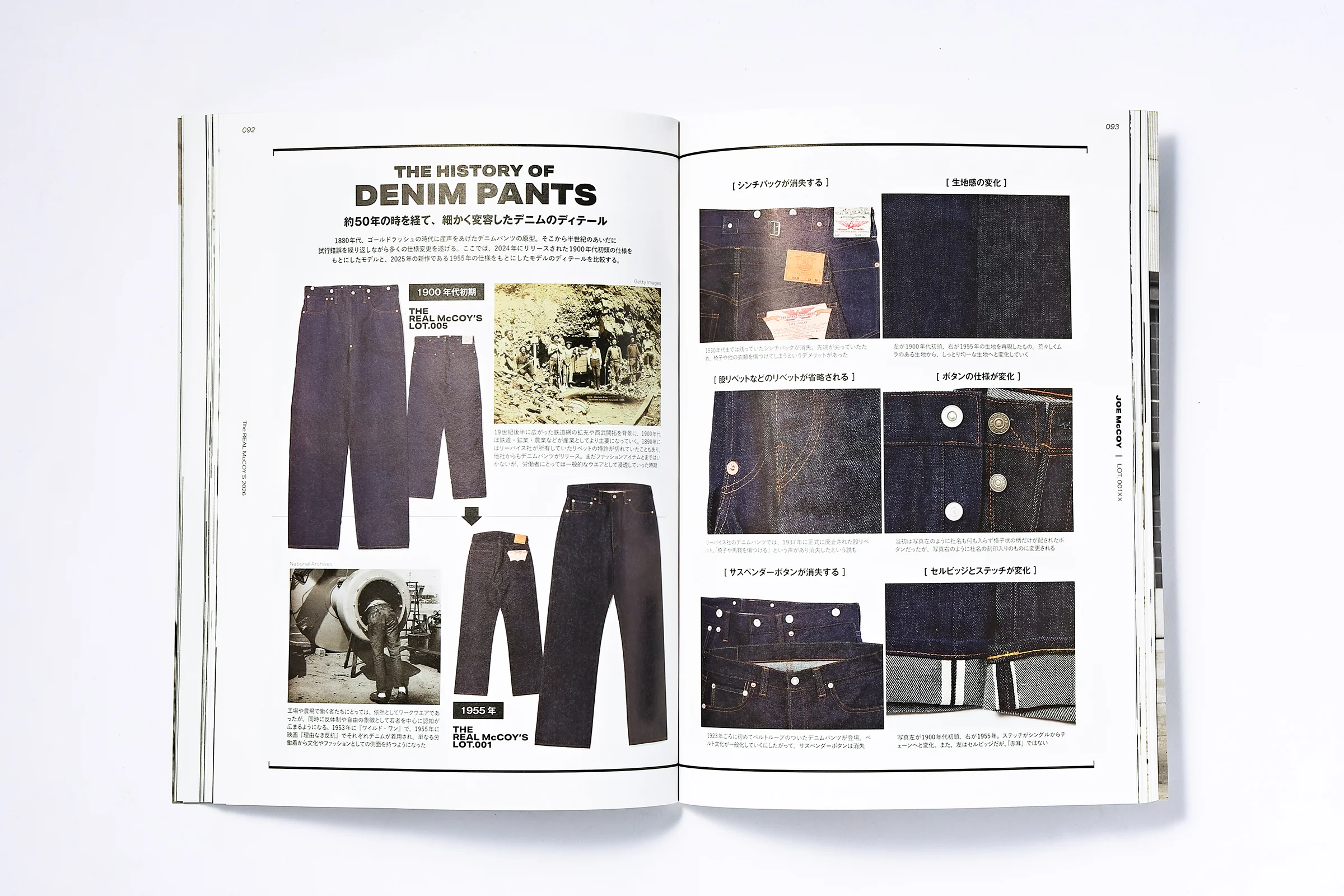 THE REAL McCOY'S BOOK 2026 - Image 7